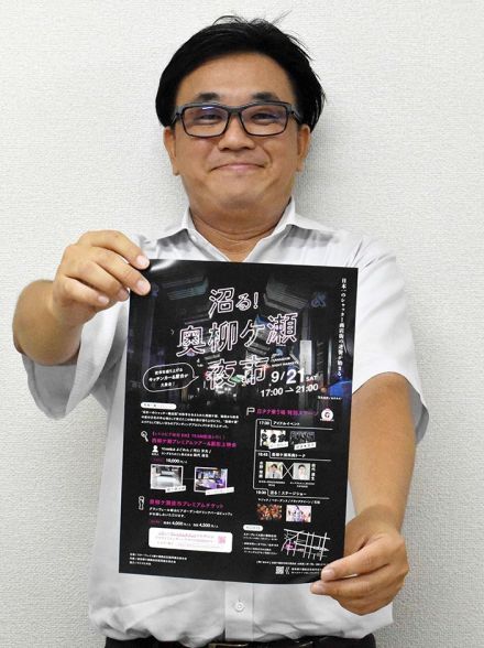 ディープなシャッター商店街「奥柳ケ瀬」レトロ商店街人気　岐阜市で２１日イベント、写真撮影やショー