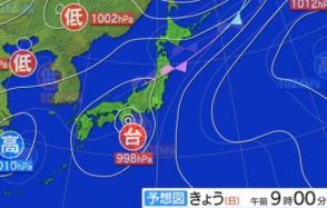 【台風・気象情報　長野】きょう9月1日昼過ぎからあす2日昼前にかけて激しい雷雨のおそれ　警報級の大雨の可能性も…2日夕方にかけて土砂災害に注意