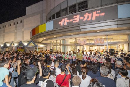 ヨーカドー沼館店が閉店　お別れに市民詰めかけ／八戸