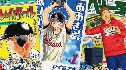 「プレイボール」「おおきく振りかぶって」「ベー革」が支持されたワケ　「高校野球マンガ」50年の大変化に迫る