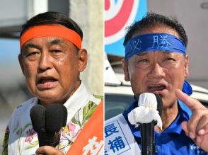 宜野湾市長選が告示　3氏が立候補　普天間飛行場の閉鎖手法巡り論戦へ　沖縄