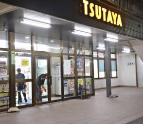 「寂しいというより時代の流れなんだろう…」 TSUTAYA沖縄宮古島店が閉店　県内離島で最後