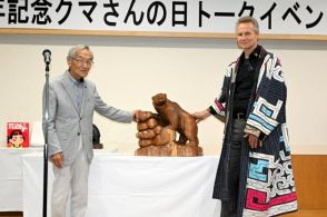 木彫り熊100年祝う贈り物　スイスと北海道八雲町のつながりが復活