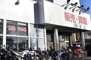 一体どうすればいい？ ローンの支払いがまだ残っているバイクを手放す方法とは