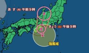 【台風情報 1日午前10時更新】台風10号 1日は本州に上陸 北陸方面へ北上【雨風シミュレーション】関東・東海・近畿は引き続き大雨に警戒