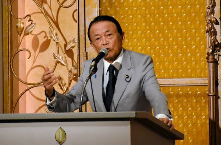 麻生太郎氏が派閥で総裁選候補の縛りをかけなかったわけ　党内最大の“組織票”の行方は