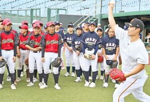 元巨人・坂本ら女子選手に指導　ジャイアンツアカデミー野球教室