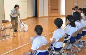 障害への理解深める　市内児童が福祉体験学習　盲導犬の役割、接し方学ぶ　茨城・高萩