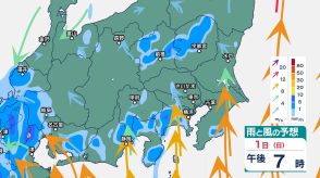 関東甲信地方では2日夜遅くにかけて“バケツをひっくり返したような”激しい雷雨か　台風10号は1日夜までに熱帯低気圧に【台風情報・2日午後9時までの雨風シミュレーション・1日午前10時半更新】