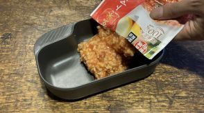 「業務スーパー」500円以下キャンプ飯3品　簡単でウマくて多彩!　イタリアン＆アジアン「実食レポ」