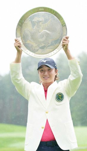 “雨男”平田憲聖が今季2勝目「朝起きた時からドキドキ」最終日はプレーせず36ホール短期決戦V