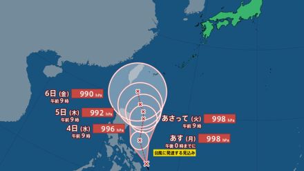 【台風情報】　台風10号は熱帯低気圧に　一方で「台風の卵」　24時間以内に台風に発達の見込み