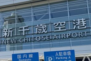 新千歳空港の“はさみ紛失事件”報道に接したオバ記者の感情移入　「忘れ物が多い私は、想像するだけで押しつぶされそうになる」