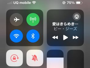 意外と知られていない、iPhone・Androidスマホの「機内モード」の便利な使い方
