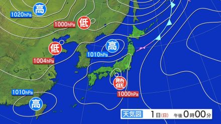 「台風10号」は「熱帯低気圧」に　SNSでも話題…なぜ「温帯低気圧」ではない?　「熱帯低気圧」「温帯低気圧」の違いは?