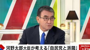 河野太郎氏「派閥があるかどうかが問題ではない」「人事介入させずにやるかどうか」 就任した際の麻生派人事にも言及