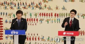 韓国与野党代表が会談　与党は議員特権の制限を提案