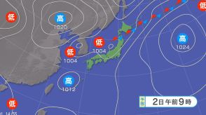 【気象情報】西日本や東日本では大雨の恐れ　2日にかけて大気の状態が非常に不安定　土砂災害に厳重に警戒を