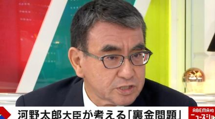 河野太郎氏、裏金問題に「党内でも返還すべきだと議論されていた」「なぜか最終的にそうならなかった」 どこに返納するのかの質問に「国に戻せばいい」