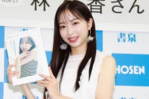 現役慶大生お天気キャスター林佑香、初写真集は故郷LAで撮影　「思い描いたものができた」と感無量