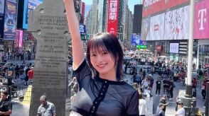 「絵になりすぎて可愛い」山本彩とニューヨークの絶景　太ももチラ見せコーデで超高層ビルやタイムズ・スクエアの写真を公開　