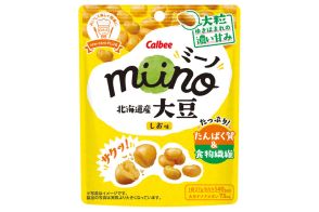 カルビー「miino大豆 しお味」発売。北海道産「ゆきほまれ」まるごと使用で美味しく健康