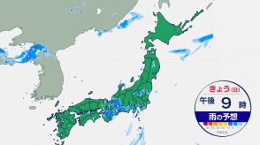 熱帯低気圧に変わった元「台風10号」 ゆっくり北上して本州へ　天気回復は水曜日以降か【台風10号情報】