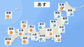 元「台風10号」は熱帯低気圧に変化も急な雷雨に注意を　湿った空気＋前線の影響で大気不安定な状況続く