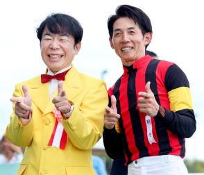 タレントのダンディ坂野さんが小倉２歳Ｓのプレゼンター　エイシンワンドでＶの幸英明騎手と一緒にゲッツ