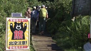 八甲田登山道　閉鎖解除に向けガイドに試験的に開放