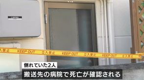 5歳男児と83歳男性の死亡を確認　民家で倒れているのを帰宅した女性が発見　事件と事故の両面で捜査【香川・三木町】