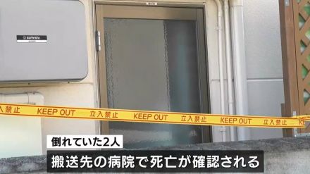 5歳男児と83歳男性の死亡を確認　民家で倒れているのを帰宅した女性が発見　事件と事故の両面で捜査【香川・三木町】