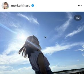 森千晴アナ、青空の下での笑顔あふれるショット公開！「爽やか過ぎ」「夏がめっちゃ似合ってます」と反響