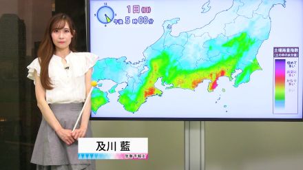 【動画】2日の天気 - 近畿や東～北日本で大雨のおそれ　大気不安定　東海・関東は少しの雨でも土砂災害に厳重警戒（1日19時更新）