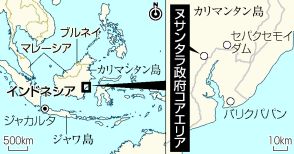 【図解】新首都建設遅れる＝完成は大統領宮殿周辺だけ―インドネシア