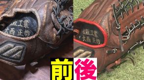 甲子園目指す弟に“自作”を贈る兄も…野球のグローブ直す「再生工場」球児たちのために技磨く職人達の想い