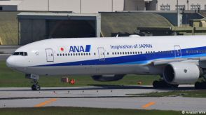 ANA、那覇空港で777-300補助エンジンから煙　羽田行きNH474便