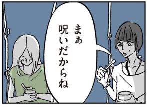 「いい母親でいなきゃ」の呪いが苦しい。家事も育児も仕事も頑張りすぎた結果、ある日限界が来て…【書評】