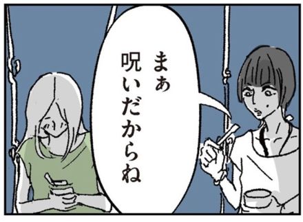 「いい母親でいなきゃ」の呪いが苦しい。家事も育児も仕事も頑張りすぎた結果、ある日限界が来て…【書評】