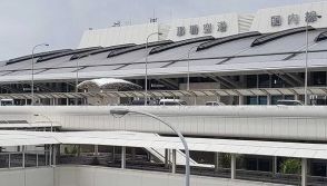 【速報】那覇空港、全日空機から白煙　羽田向け出発予定　けが人の報告なし