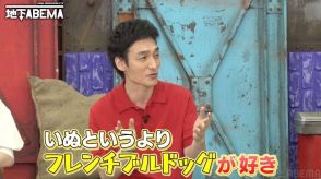 草なぎ剛の衝撃発言に、ななにーメンバー戦慄「犬全般が好きってわけではない」香取慎吾がツッコミ「犬派のリーダーなんだから！」