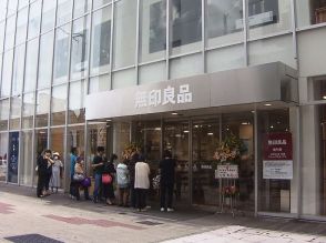 「無印良品柳ケ瀬店」オープン　岐阜髙島屋店が改装　店舗名も変更