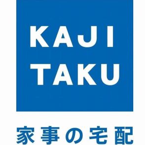 片づけのプロが気づいた！「片づかない家」によくあるものとは？