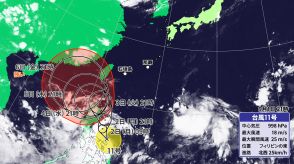 フィリピンの東で台風11号が発生