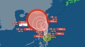 【台風情報】台風11号（ヤギ）が発生　今後はフィリピンの東から南シナ海へ?【今後の進路と3時間ごとの雨風シミュレーション・1日午後10時25分 気象庁発表】