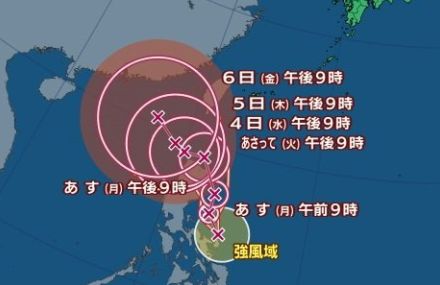 【台風情報】フィリピン東の海上にあった熱帯低気圧が台風に　この先の進路は?