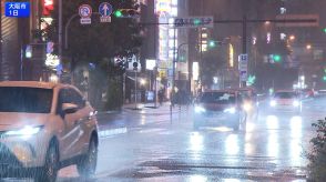 東海や北陸など大雨に警戒　元台風10号 2日にかけ