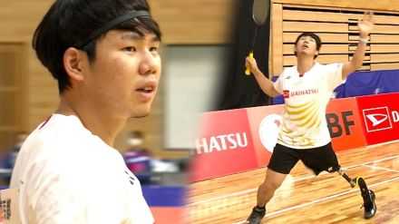 パラバドミントン藤原大輔（高知市出身）準決勝で敗れる　2大会連続の