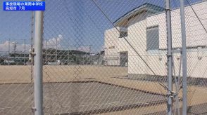 事故から2カ月 初の保護者説明会　中学プールで小4男児死亡 高知