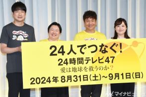 『24時間テレビ47』逆風の中で打ち出した刷新姿勢　“能登復興”と“信頼回復”を軸に示した「継続する意義」